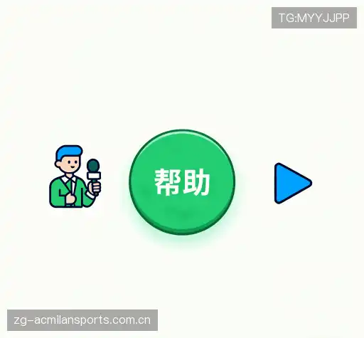 疑问解决站